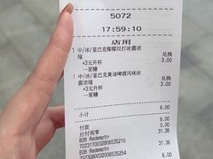 -星巴克(三亚海棠湾国际免税城店)