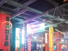 -路边边.炒菜烧烤.音乐餐厅(良乡长虹店)