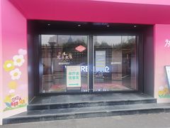 -Sips&Lick茶兰咖啡(五道口店)