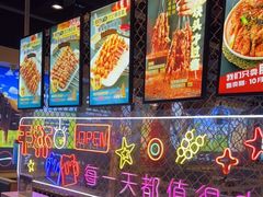 -叁宝烤肉·西安烧烤(东三爻店)