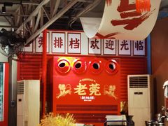 -蚝得喜海鲜(东城店)