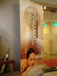 -Girmainy SPA杰美妮