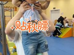 -金宝贝早教中心(徐东群星城中心)