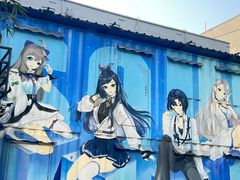 -北化机爱工场文化科技融合产业园