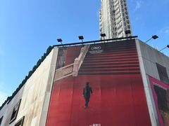 -百老汇电影中心(油麻地店)