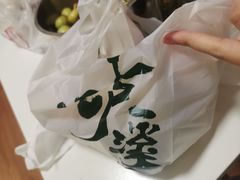 -泸溪河桃酥(欧尚店)