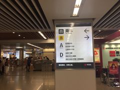 -北大街(地铁站)