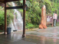 -赤水丹霞旅游区·大瀑布