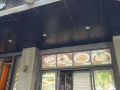 -东园小馆·早茶·淮扬小炒(江都路店)