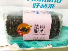 -好利来(川大店)