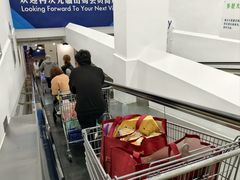 -山姆会员商店(上海浦东店)