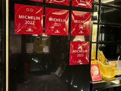 -御宝轩(益丰·外滩源店)