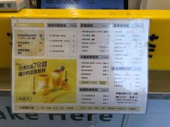 -7分甜(观前碧凤坊店)
