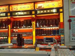 -吉林大药房益生堂健康调理中心(红旗街店)