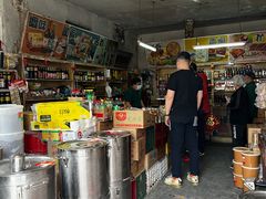 -赵府街副食店