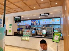 -德克士(中心医院店)