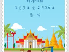 -Be Lived Cafe比例咖啡(摩天轮店)