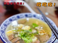 -苏亦铭馄饨店(凤凰西街店)