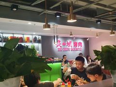 -炙城·韩式烤肉(南京东路店)