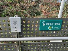 -福道