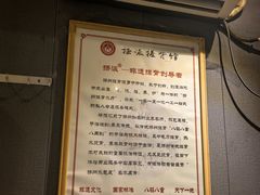 -扬派·扬州搓背馆(运河旗舰店)