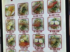 -安徽阜阳卷馍(西单店)