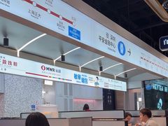 -敏华冰厅(平安金融中心店)