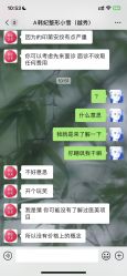 -广东韩妃整形外科医院