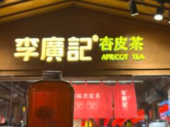 -敦煌夜市