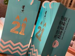 -莆田餐厅PUTIEN(深圳湾万象城家宴店)