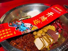 -谭鸭血老火锅·匠心(环球港旗舰店)