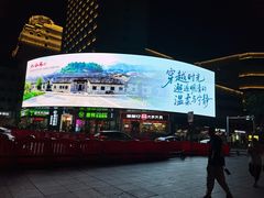 -巴陵广场
