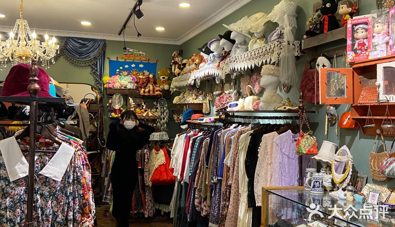北京独家｜少女专属古着店！