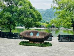 -台州府城(东湖)