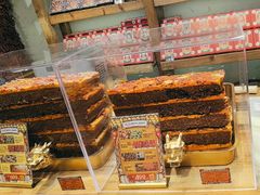 -嘉凌码头·重庆特产手工火锅底料(洪崖洞九楼店)