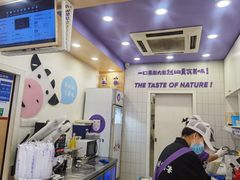 -一只酸奶牛(八一路店)