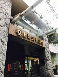 -广禾堂月子餐(国妇婴店)