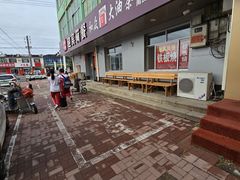-和众大油条(维明路店)