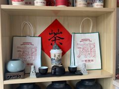 -一杯潮茶(西街店)
