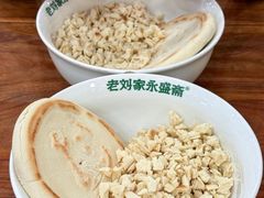 -老刘家永盛斋·传统泡馍(东关南街店)