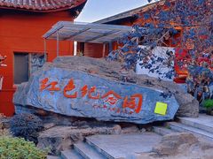 -四明山国家森林公园