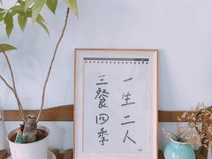 -拾年