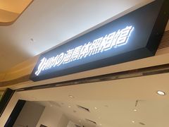 -海马体照相馆(万菱汇店)