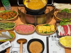 -独食火锅·半米屋台(望平街店)