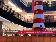 -天虹购物中心(石路店)