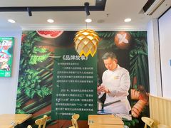 -香漫谷泰式小火锅(巴南万达店)