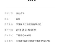 -天津滨江医院·胃肠体检中心