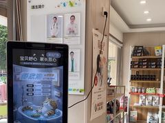 -瑞鹏宠物医院(大运分院)
