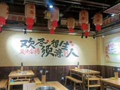 -袁山山重庆火锅(丈八北路店)