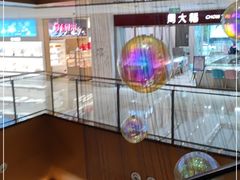-远洋未来汇